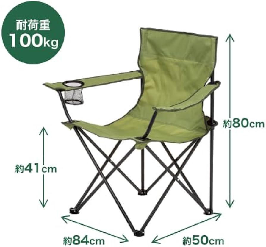 Amazon.co.jp: カインズ(CAINZ) アームチェア 便利なドリンクホルダー